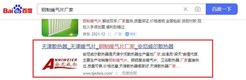 1640251283805883.jpg 2345截圖20211223172126.jpg