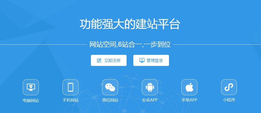 天津網(wǎng)站搭建服務(wù)商 天津網(wǎng)站搭建服務(wù)商