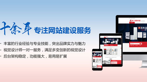 天津網(wǎng)站建設(shè) 天津網(wǎng)站建設(shè)